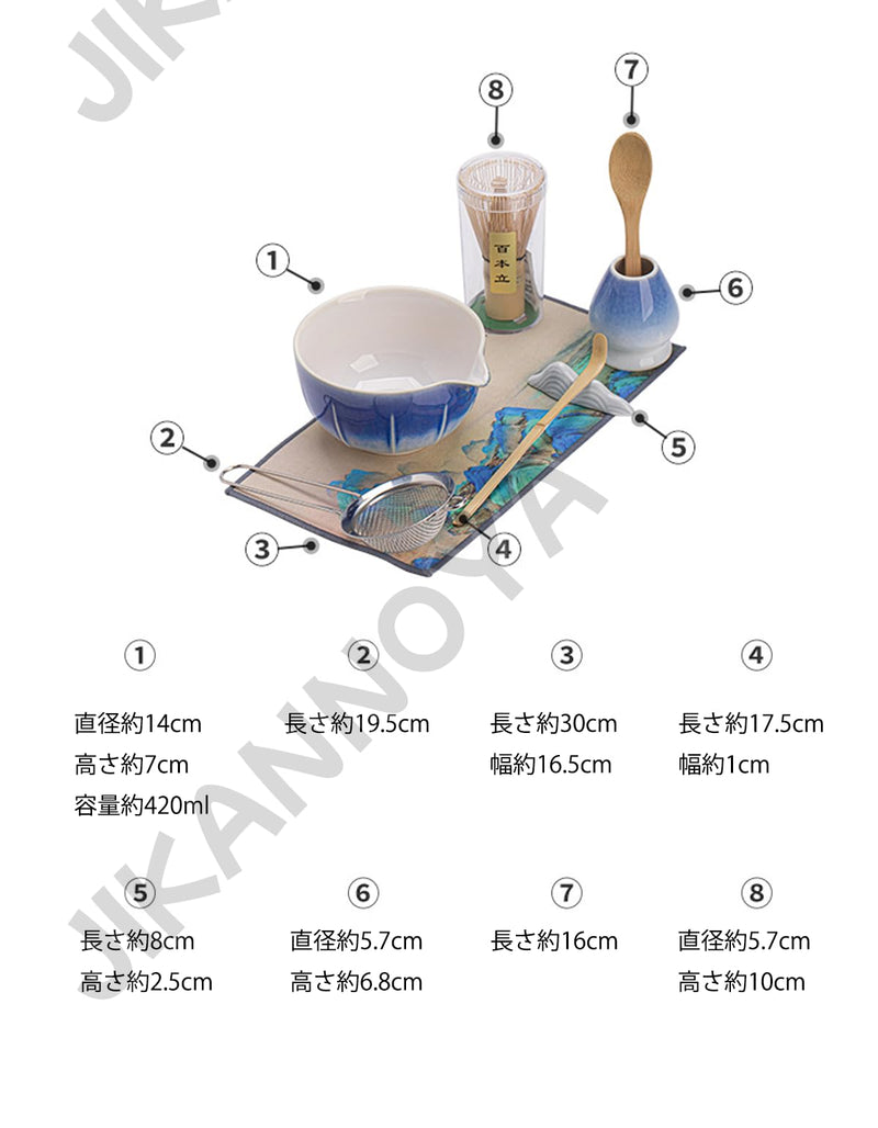 JIKANNOYA 抹茶セット 抹茶 セット 自宅用 茶道具 初心者 お点前セット 抹茶 陶器 抹茶茶碗 茶杓 茶杓立て 茶せん 百本立 茶筅立て くせ直し 綿茶巾 抹茶篩 茶道セット matcha set for beginners お手入れも簡単 母の日 父の日 誕生日 贈り物 おしゃれ CJ198