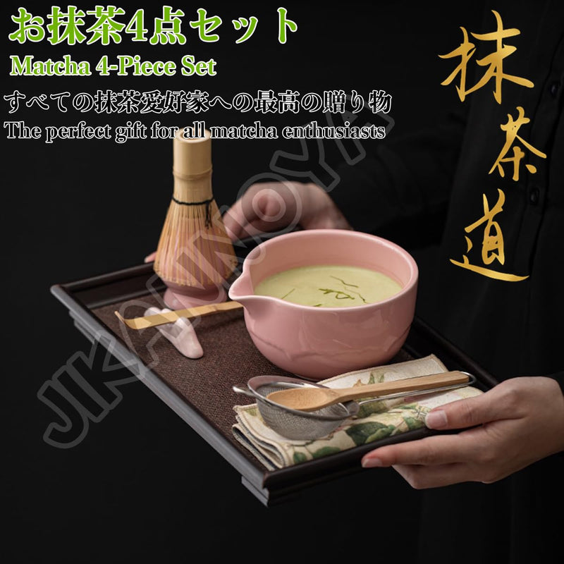 JIKANNOYA 抹茶 セット matcha set 茶道具 4点セット 抹茶茶碗 bowl 茶杓 茶せん 百本立 whisk 茶筅立て くせ直し お手入れも簡単 初心者 自宅用 ceremony 母の日 父の日 誕生日 贈り物 gift 持ち運び おしゃれ cute 高級 おうち時間グッズ CJ172