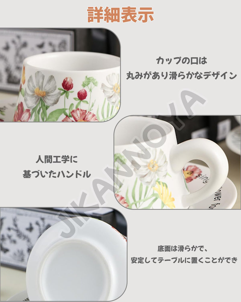 コーヒーカップ 陶器 ソーサー セット セラミック カップアンドソーサー ティーカップ 電子レンジ 食洗機対応 コーヒー 珈琲 お茶 ティー 高級 レトロ おしゃれ ソーサー付き 自宅用 カフェ食器 喫茶店 業務用 結婚祝い ギフト KFB06