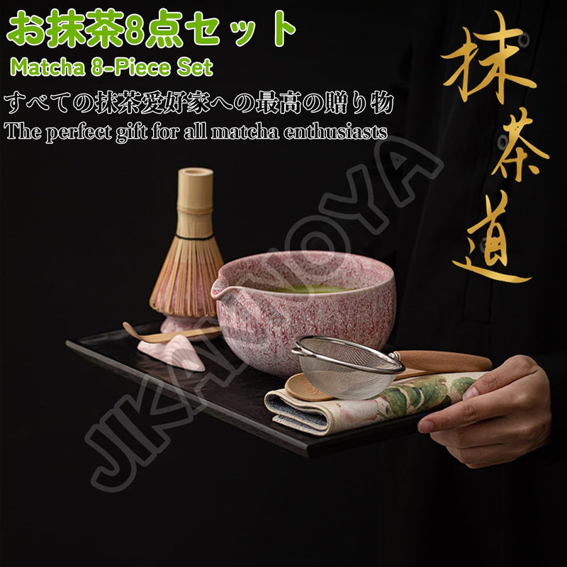 JIKANNOYA 抹茶セット 抹茶 セット 自宅用 茶道具 初心者 お点前セット 抹茶 陶器 抹茶茶碗 茶杓 茶杓立て 茶せん 百本立 茶筅立て くせ直し 茶道セット matcha set for beginners お手入れも簡単 母の日 父の日 誕生日 贈り物 おしゃれ CJ220