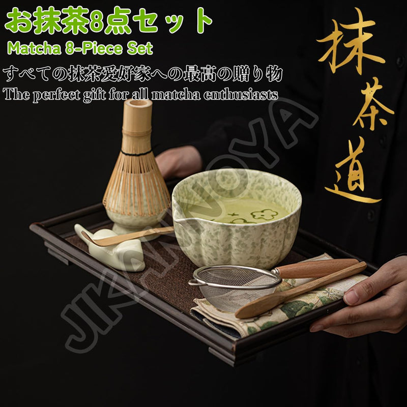 JIKANNOYA 抹茶セット 抹茶 セット 自宅用 茶道具 初心者 お点前セット 抹茶 陶器 抹茶茶碗 茶杓 茶杓立て 茶せん 百本立 茶筅立て くせ直し 茶道セット matcha set for beginners お手入れも簡単 母の日 父の日 誕生日 贈り物 おしゃれ CJ211