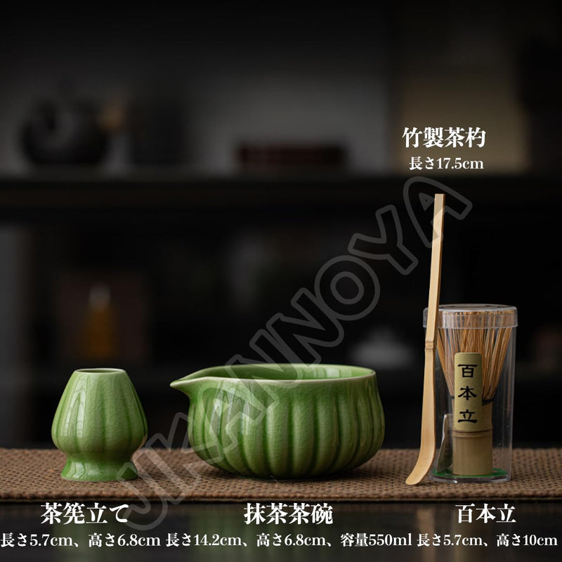 JIKANNOYA 抹茶 セット matcha set 初心者 茶道具 4点セット 陶器 抹茶茶碗 bowl 茶杓 茶せん 百本立 whisk 茶筅立て くせ直し お手入れも簡単 自宅用 ceremony 母の日 父の日 誕生日 贈り物 gift おしゃれ cute 高級 おうち時間グッズ 貫入 CJ234