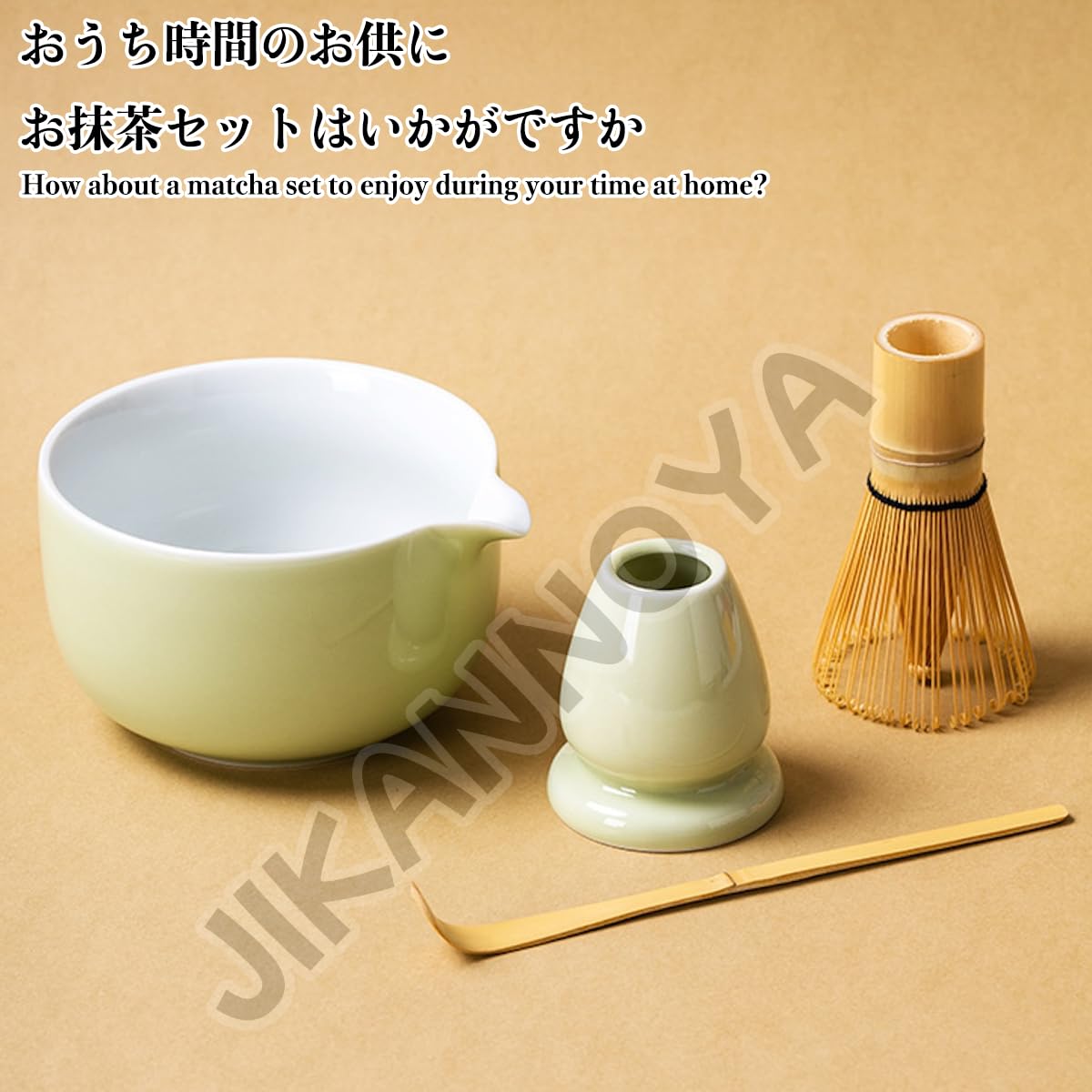 JIKANNOYA 抹茶セット 茶道具 初心者 抹茶 セット お点前セット 陶器
