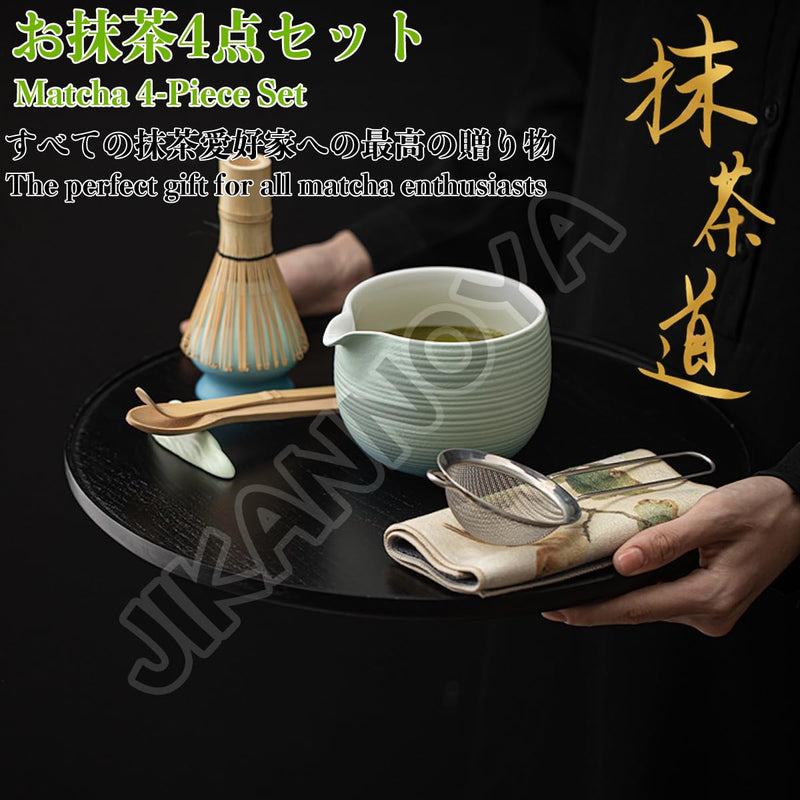 JIKANNOYA 抹茶 セット matcha set 初心者 茶道具 4点セット 陶器 抹茶茶碗 bowl 茶杓 茶せん 百本立 whisk 茶筅立て くせ直し お手入れも簡単 自宅用 ceremony 母の日 父の日 誕生日 贈り物 gift おしゃれ cute 高級 おうち時間グッズ CJ228