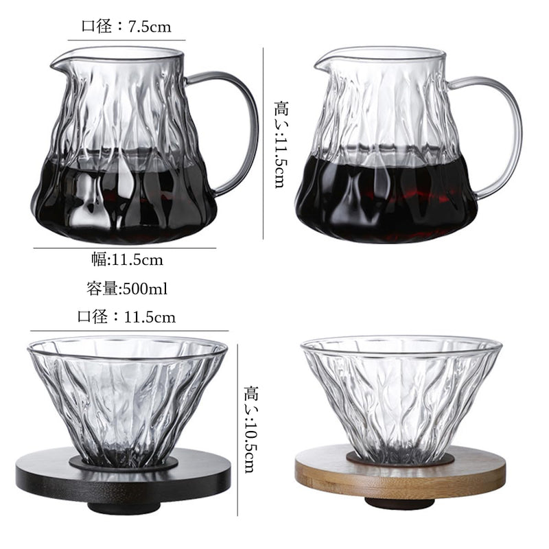 JIKANNOYA コーヒードリッパー ハンドドリップセット コーヒーサーバー 割れない 高ホウ素シリカガラス材料 耐熱ガラス 直火対応 耐寒性 クルミ材 ドリッパー 透明 電子レンジ·食洗機対応 コーヒー用品 使いやすい 洗いやすい 多用途 家用 喫茶店 1~4杯用 500ml グレー