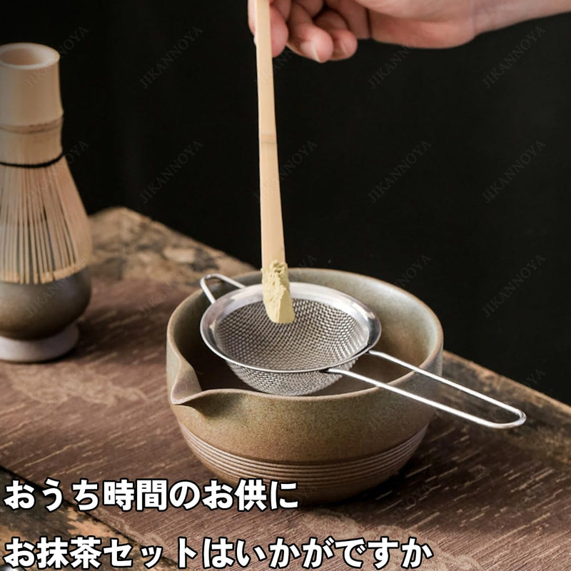JIKANNOYA 抹茶セット お点前セット 7点セット 陶磁器茶碗 注ぎ口付き 茶杓 茶筅 茶せん 百本立 茶筅立て くせ直し 抹茶篩 綿茶巾 陶磁器茶杓立て 茶道具 セット 初心者 お手入れも簡単 母の日 父の日 誕生日 贈り物
