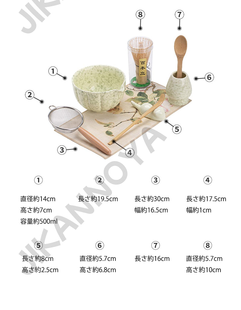 JIKANNOYA 抹茶セット 抹茶 セット 自宅用 茶道具 初心者 お点前セット 抹茶 陶器 抹茶茶碗 茶杓 茶杓立て 茶せん 百本立 茶筅立て くせ直し 茶道セット matcha set for beginners お手入れも簡単 母の日 父の日 誕生日 贈り物 おしゃれ CJ211