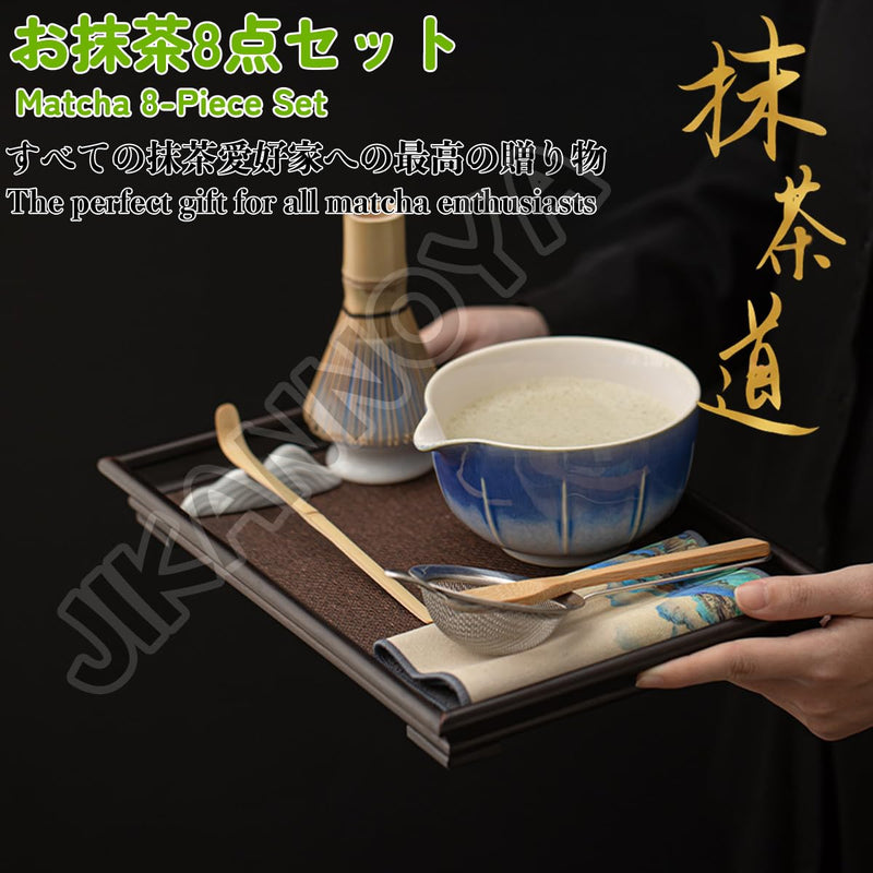 JIKANNOYA 抹茶セット 抹茶 セット 自宅用 茶道具 初心者 お点前セット 抹茶 陶器 抹茶茶碗 茶杓 茶杓立て 茶せん 百本立 茶筅立て くせ直し 綿茶巾 抹茶篩 茶道セット matcha set for beginners お手入れも簡単 母の日 父の日 誕生日 贈り物 おしゃれ CJ198
