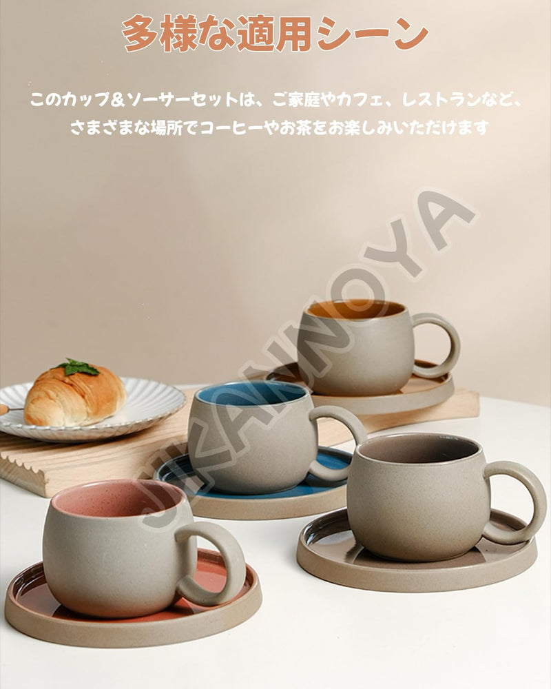 JIKANNOYA コーヒーカップ 陶器 ソーサー セット セラミック カップアンドソーサー ティーカップ 電子レンジ 食洗機対応 コーヒー 珈琲 お茶 ティー 高級 レトロ おしゃれ ソーサー付き 自宅用 カフェ食器 喫茶店 業務用 結婚祝い ギフト KFB05