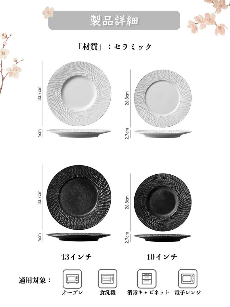 JIKANNOYA ディナープレート 皿 丸皿 焼物皿 ケーキ皿 パスタ皿 プレート 焼き物皿 デザートプレート 取り皿 刺身皿 和食器 和皿 魚 お皿 食器 魚焼き器 dish 大皿 丸 陶器 陶盤 割れない 耐熱 電子レンジ 食洗機対応 和風 あじわい おしゃれ 業務用 レストラン 居酒屋 TCPYX11