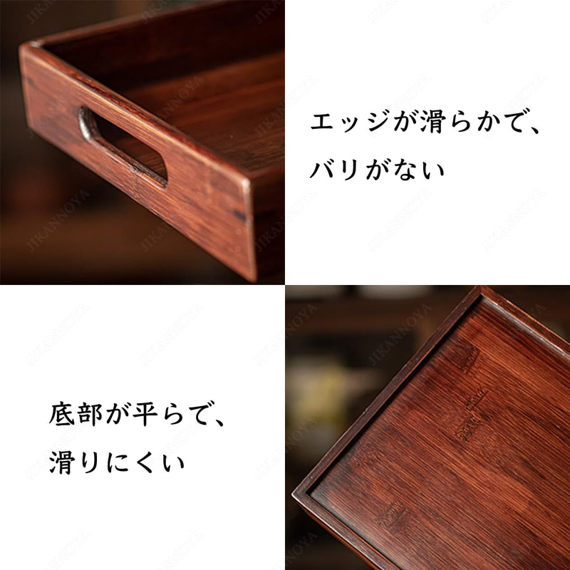 JIKANNOYA トレー お盆 竹製 滑らないトレー 天然竹 多目的トレイ 小物入れ 北欧 トレイ カフェトレー コースター 茶托 ティートレー 前菜プレート ランチョン お膳 お茶 食事用 卓上用トレイ 定食用 多機能 便利 家庭用 業務用 AQTP18