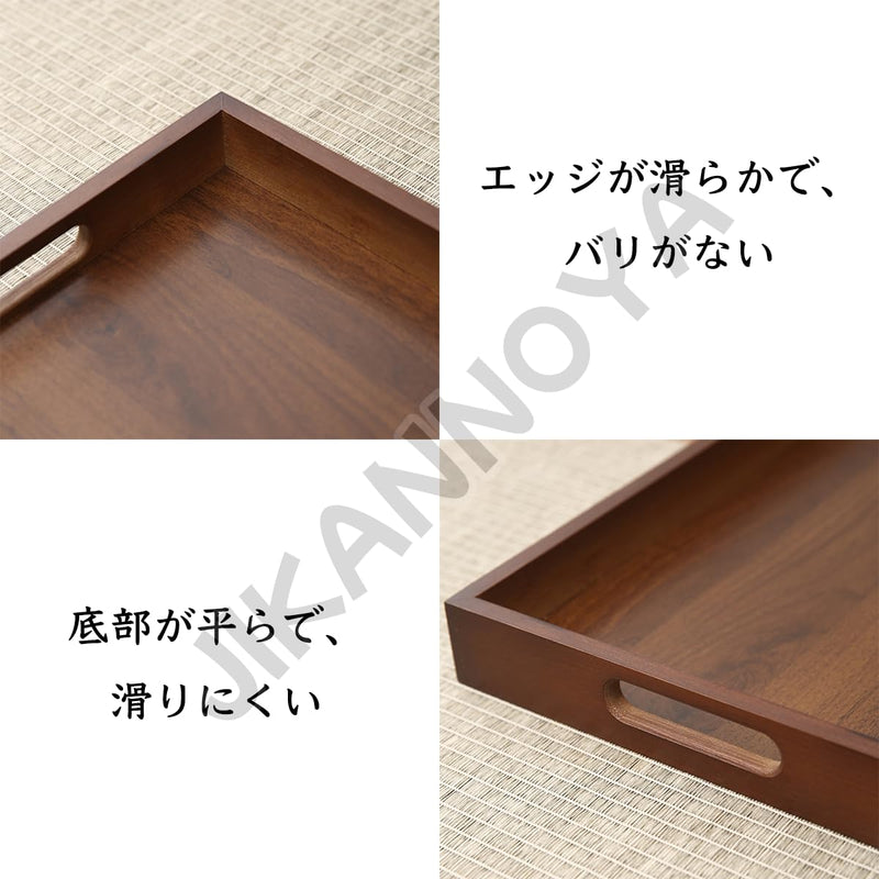 JIKANNOYA トレー トレイ 木製 長方形 おぼん 小さい お盆 長手盆 北欧 滑らない 小物入れ 収納 多機能 便利 ランチョン お膳 お茶 食事 定食用 カフェ 家庭用 業務用 キッチン おしゃれ ハンドル クルミ色 TP34