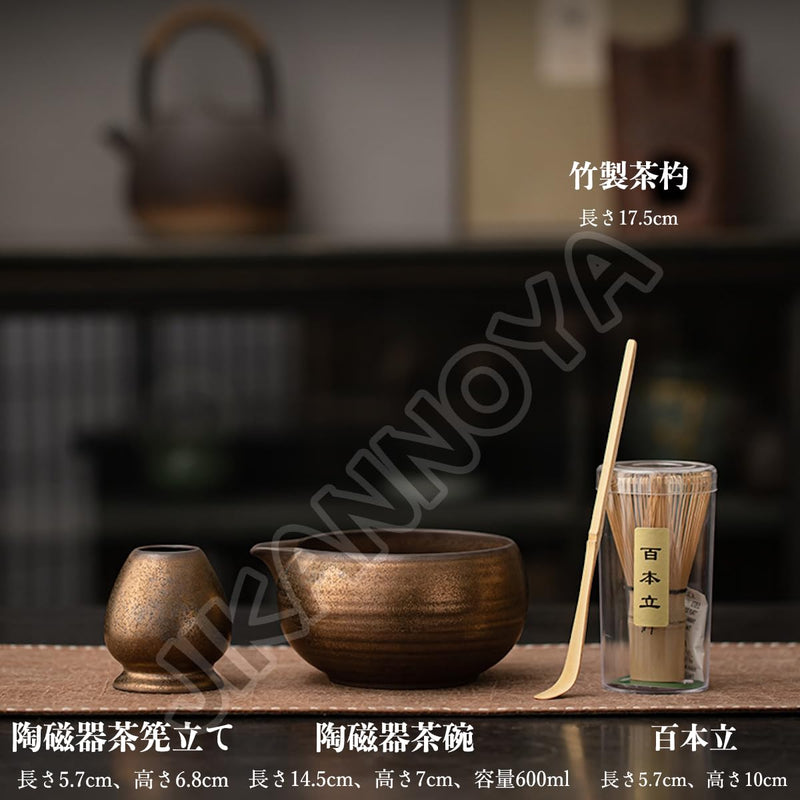JIKANNOYA 抹茶セット 抹茶 セット 自宅用 茶道具 初心者 お点前セット 抹茶 陶器 抹茶茶碗 茶杓 茶杓立て 茶せん 百本立 茶筅立て くせ直し 綿茶巾 抹茶篩 茶道セット matcha set for beginners お手入れも簡単 母の日 父の日 誕生日 贈り物 おしゃれ 600ml AQCJ99