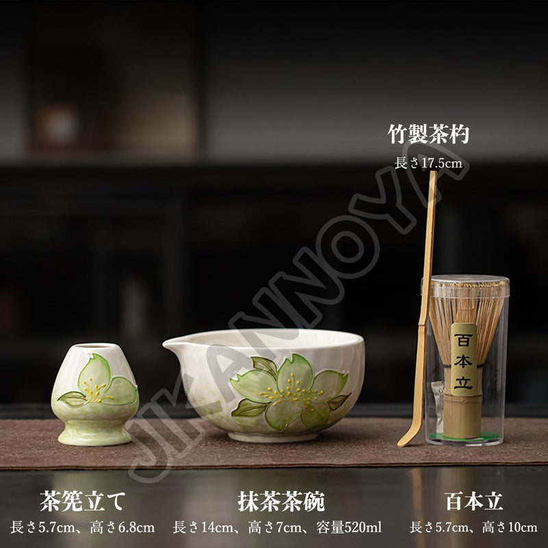 JIKANNOYA 抹茶 セット matcha set 茶道具 4点セット陶器 抹茶茶碗 bowl 茶杓 茶杓立て 茶せん 百本立 whisk 茶筅立て くせ直し 綿茶巾 抹茶篩 お手入れも簡単 初心者 自宅用 ceremony 母の日 父の日 誕生日 贈り物 gift おしゃれ cute 高級 CJ136