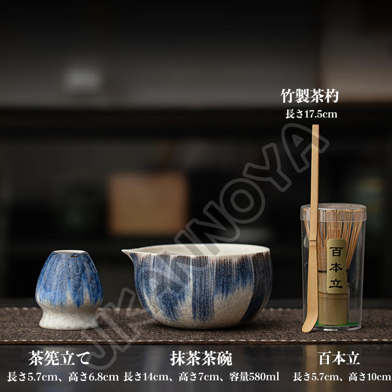 JIKANNOYA 抹茶 セット matcha set 茶道具 4点セット陶器 抹茶茶碗 bowl 茶杓 茶せん 百本立 whisk 茶筅立て くせ直し お手入れも簡単 初心者 自宅用 ceremony 母の日 父の日 誕生日 贈り物 gift おしゃれ cute 高級 おうち時間グッズ 氷裂貫入釉薬シリーズ CJ161