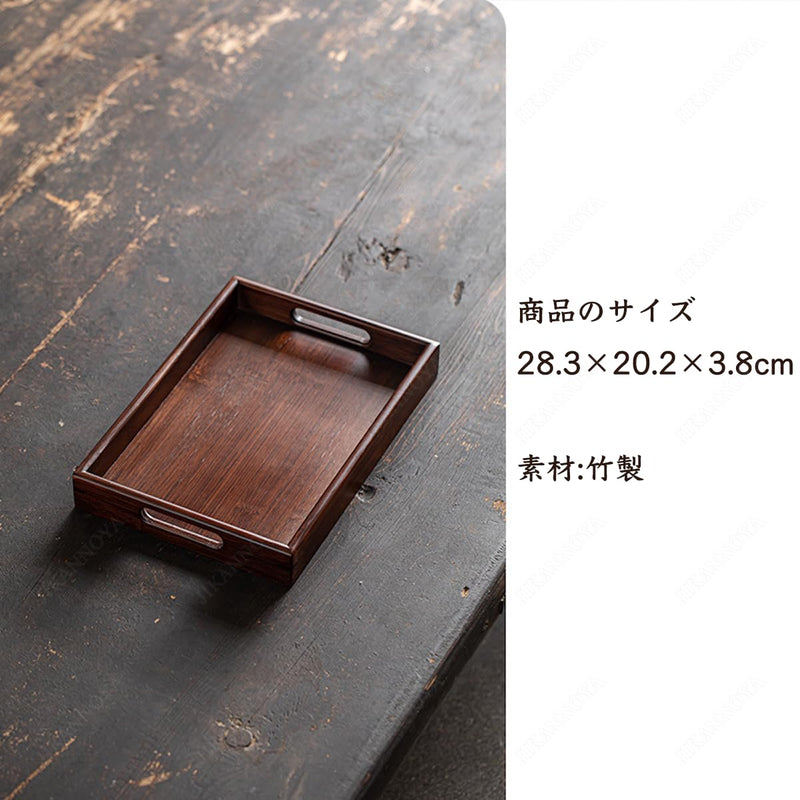 JIKANNOYA トレー お盆 竹製 滑らないトレー 天然竹 多目的トレイ 小物入れ 北欧 トレイ カフェトレー コースター 茶托 ティートレー 前菜プレート ランチョン お膳 お茶 食事用 卓上用トレイ 定食用 多機能 便利 家庭用 業務用 AQTP18
