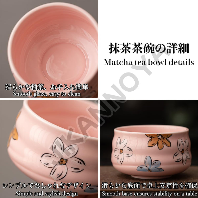JIKANNOYA 抹茶セット 茶道具 初心者 自宅用 お点前セット 4点セット matcha set 茶杓 茶筅 茶せん 百本立 茶筅立て くせ直し 抹茶篩 綿茶巾 陶器茶杓立て お手入れも簡単 母の日 父の日 誕生日 贈り物 おしゃれ 花柄 ピンク AQCJ73