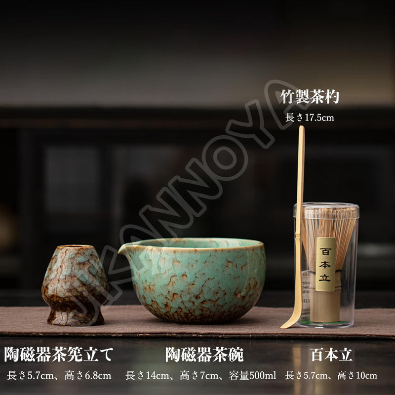 JIKANNOYA 抹茶 セット 抹茶セット 自宅用 茶道具 初心者 お点前セット 抹茶 陶器 抹茶茶碗 茶杓 茶杓立て 茶せん 百本立 茶筅立て くせ直し 綿茶巾 抹茶篩 茶道セット matcha set for beginners お手入れも簡単 母の日 父の日 誕生日 贈り物セット おしゃれ 500ml AQCJ81