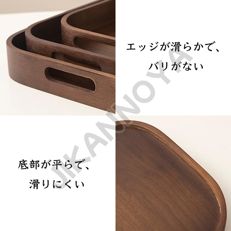 JIKANNOYA トレー トレイ 木製 長方形 おぼん 小さい お盆 長手盆 北欧 滑らない 小物入れ 収納 多機能 便利 ランチョン お膳 お茶 食事 定食用 カフェ 家庭用 業務用 キッチン おしゃれ ハンドル クルミ色 TP33
