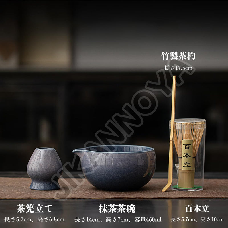 JIKANNOYA 抹茶 セット matcha set 茶道具 4点セット陶器 抹茶茶碗 bowl 茶杓 茶杓立て 茶せん 百本立 whisk 茶筅立て くせ直し 綿茶巾 抹茶篩 お手入れも簡単 初心者 自宅用 ceremony 母の日 父の日 誕生日 贈り物 gift おしゃれ cute 高級 CJ130
