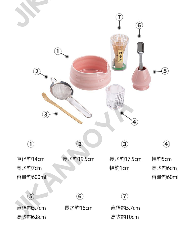 JIKANNOYA 抹茶セット 抹茶 セット 自宅用 茶道具 初心者 お点前セット 抹茶 陶器 抹茶茶碗 茶杓 茶せん 百本立 茶筅立て くせ直し 茶道セット matcha set for beginners お手入れも簡単 母の日 父の日 誕生日 贈り物 おしゃれ CJ217