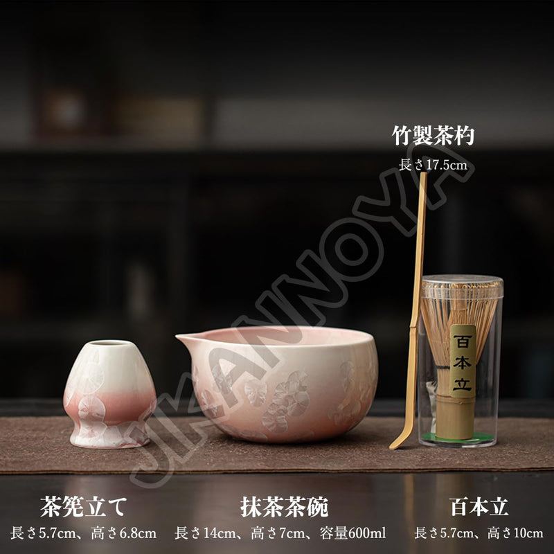 JIKANNOYA 抹茶 セット matcha set 茶道具 4点セット陶器 抹茶茶碗 bowl 茶杓 茶杓立て 茶せん 百本立 whisk 茶筅立て くせ直し 綿茶巾 抹茶篩 お手入れも簡単 初心者 自宅用 ceremony 母の日 父の日 誕生日 贈り物 gift おしゃれ cute 高級 CJ135