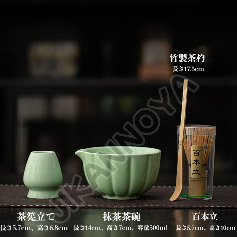 JIKANNOYA 抹茶 セット matcha set 初心者 茶道具 4点セット 陶器 抹茶茶碗 bowl 茶杓 茶せん 百本立 whisk 茶筅立て くせ直し お手入れも簡単 自宅用 ceremony 母の日 父の日 誕生日 贈り物 gift おしゃれ cute 高級 おうち時間グッズ CJ190