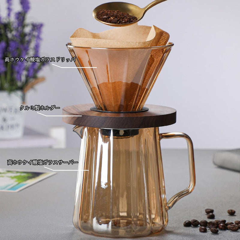 JIKANNOYA コーヒードリッパー ハンドドリップセット コーヒーサーバー 割れない 高ホウ素シリカガラス材料 耐熱ガラス 直火対応 耐寒性 ドリッパー 電子レンジ·食洗機対応 コーヒー用品 洗いやすい 多用途 家用 喫茶店 1~4杯用 550ml