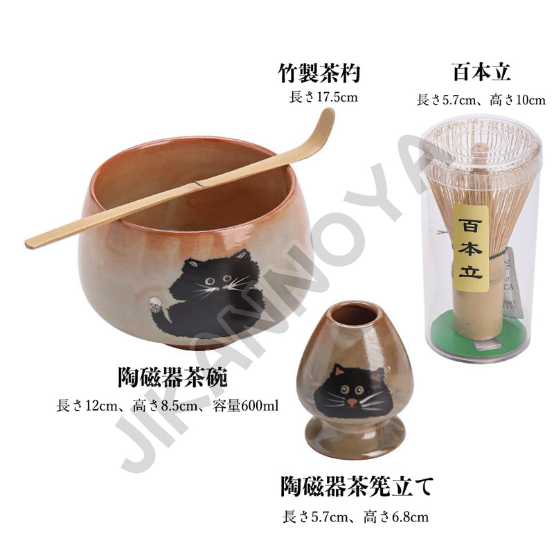 JIKANNOYA 抹茶セット 抹茶 セット 自宅用 茶道具 初心者 お点前セット 抹茶 陶器 抹茶茶碗 茶杓 茶杓立て 茶せん 百本立 茶筅立て くせ直し 綿茶巾 抹茶篩 茶道セット matcha set for beginners お手入れも簡単 母の日 父の日 誕生日 贈り物 おしゃれ 600ml AQCJ87