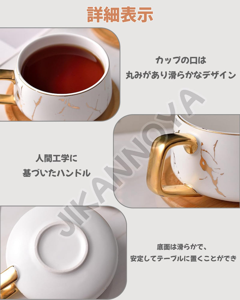 コーヒーカップ 陶器 ソーサー セット セラミック カップアンドソーサー ティーカップ 電子レンジ 食洗機対応 コーヒー 珈琲 お茶 ティー 高級 レトロ おしゃれ ソーサー付き 自宅用 カフェ食器 喫茶店 業務用 結婚祝い ギフト KFB08