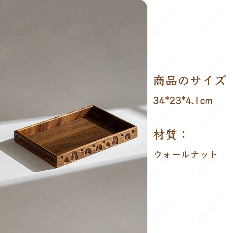 JIKANNOYA トレー お盆 木製 滑らないトレー ウオルナット 天然木 仏像彫刻 多目的トレイ 小物入れ 北欧 トレイ カフェトレー コースター 茶托 ティートレー 前菜プレート ランチョン お膳 お茶 食事用 卓上用トレイ 定食用 多機能 便利 家庭用 業務用 AQTP13-a