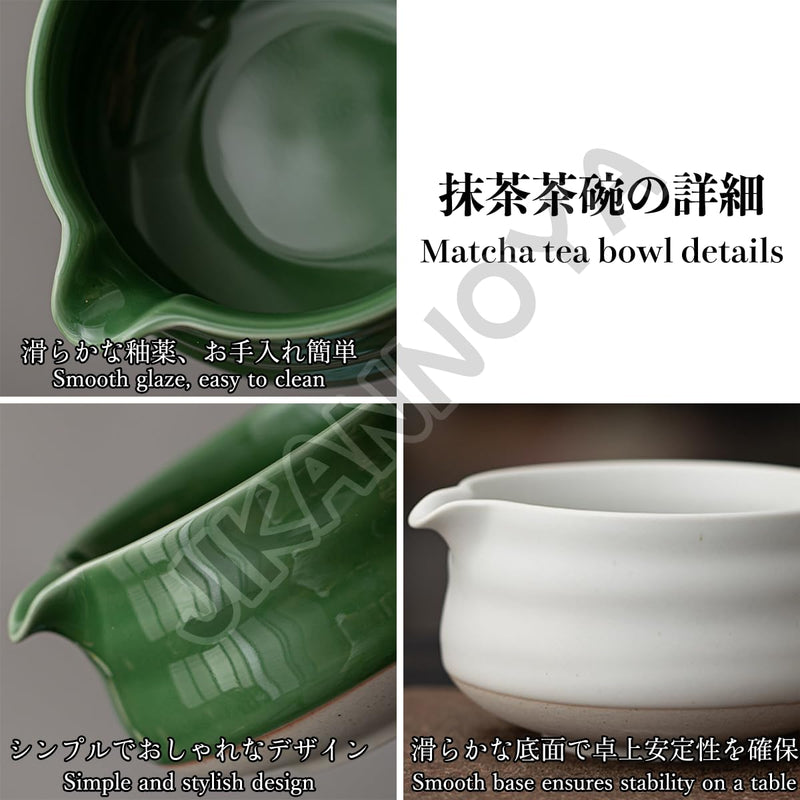 JIKANNOYA 抹茶 セット matcha set 茶道具 4点セット陶器 抹茶茶碗 bowl 茶杓 茶せん 百本立 whisk 茶筅立て くせ直し お手入れも簡単 初心者 自宅用 ceremony 母の日 父の日 誕生日 贈り物 gift おしゃれ cute 高級 おうち時間グッズ 汝窯 CJ156