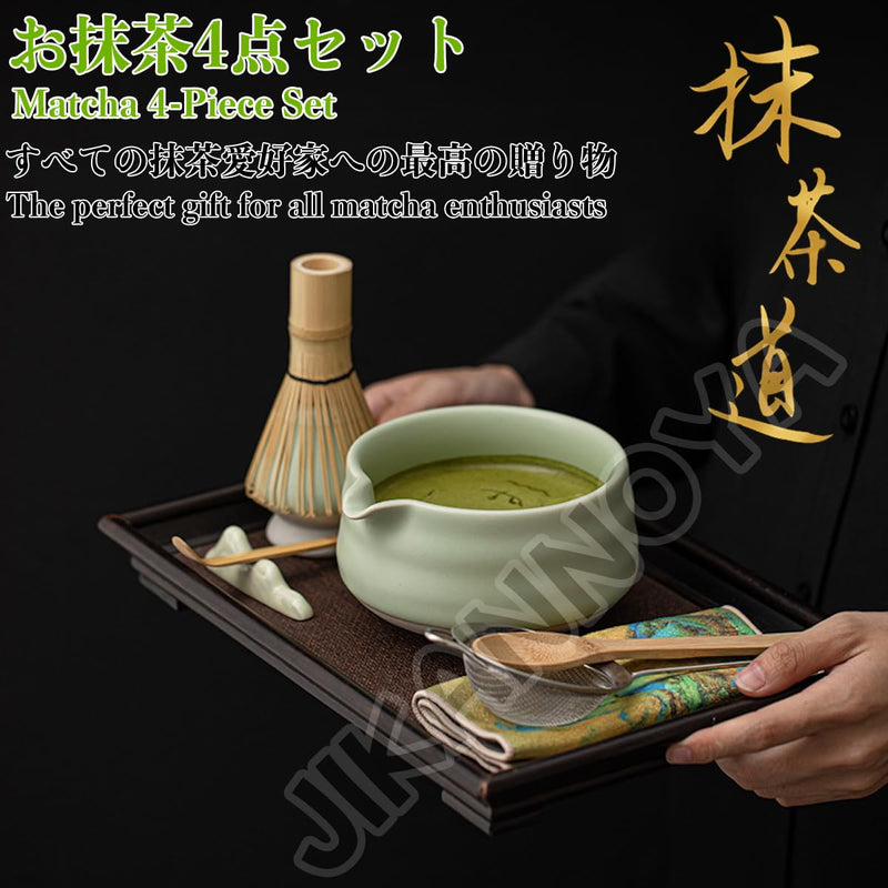 JIKANNOYA 抹茶 セット matcha set 茶道具 4点セット陶器 抹茶茶碗 bowl 茶杓 茶せん 百本立 whisk 茶筅立て くせ直し お手入れも簡単 初心者 自宅用 ceremony 母の日 父の日 誕生日 贈り物 gift おしゃれ cute 高級 おうち時間グッズ 汝窯 CJ156