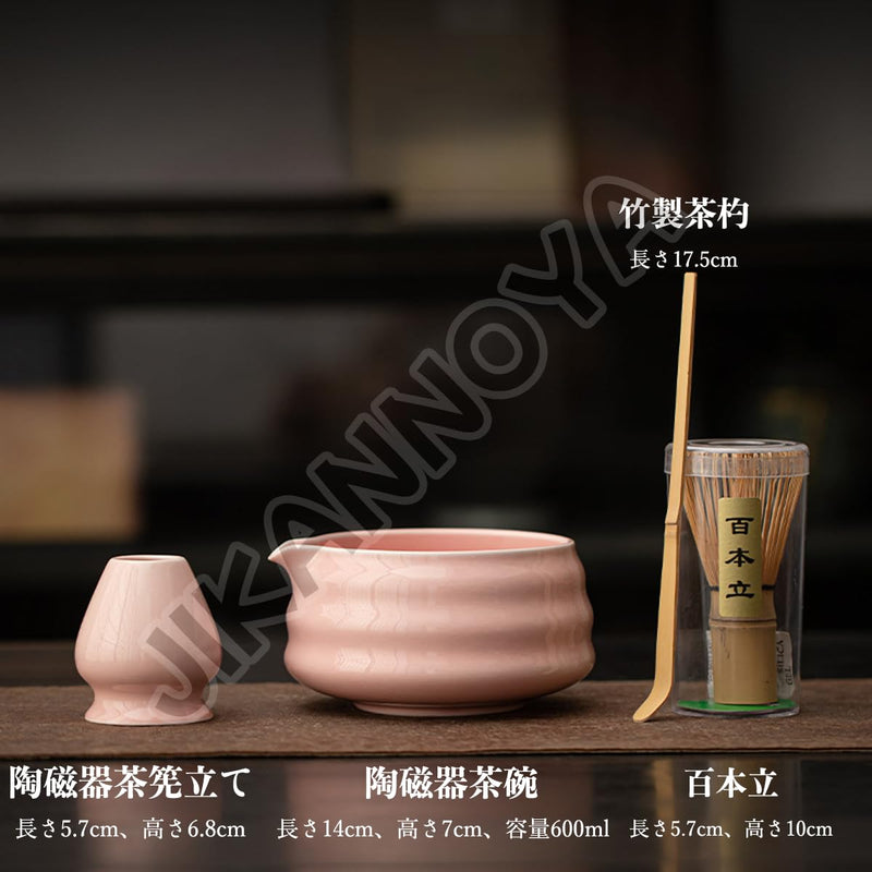 JIKANNOYA 抹茶 セット 抹茶セット 自宅用 茶道具 初心者 お点前セット 抹茶 陶器 抹茶茶碗 茶杓 茶杓立て 茶せん 百本立 茶筅立て くせ直し 綿茶巾 抹茶篩 茶道セット matcha set for beginners お手入れも簡単 母の日 父の日 誕生日 贈り物セット おしゃれ 600ml AQCJ83