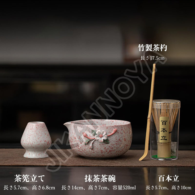 JIKANNOYA 抹茶 セット matcha set 茶道具 4点セット陶器 抹茶茶碗 bowl 茶杓 茶杓立て 茶せん 百本立 whisk 茶筅立て くせ直し 綿茶巾 抹茶篩 お手入れも簡単 初心者 自宅用 ceremony 母の日 父の日 誕生日 贈り物 gift おしゃれ cute 高級 CJ134