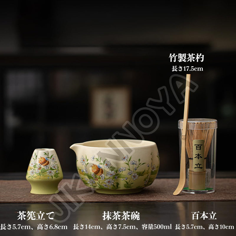 JIKANNOYA 抹茶 セット matcha set 茶道具 4点セット 抹茶茶碗 bowl 茶杓 茶せん 百本立 whisk 茶筅立て くせ直し お手入れも簡単 初心者 自宅用 ceremony 母の日 父の日 誕生日 贈り物 gift 持ち運び おしゃれ cute 高級 おうち時間グッズ CJ225