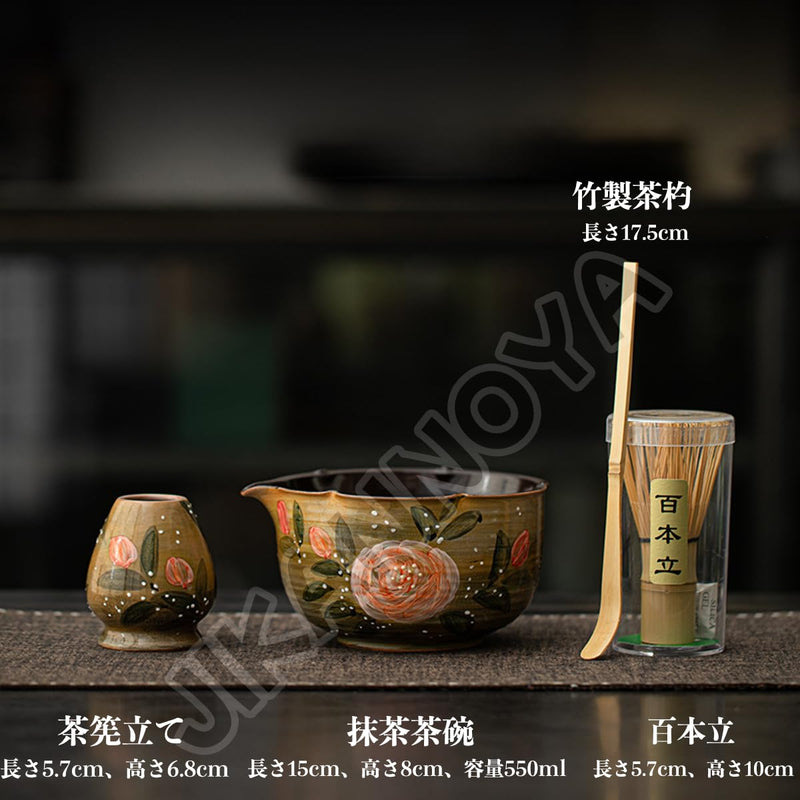JIKANNOYA 抹茶 セット matcha set 茶道具 4点セット 抹茶茶碗 bowl 茶杓 茶せん 百本立 whisk 茶筅立て くせ直し お手入れも簡単 初心者 自宅用 ceremony 母の日 父の日 誕生日 贈り物 gift 持ち運び おしゃれ cute 高級 おうち時間グッズ CJ223