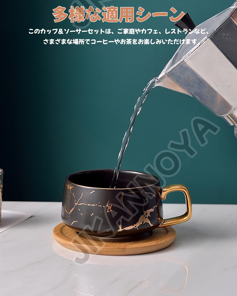コーヒーカップ 陶器 ソーサー セット セラミック カップアンドソーサー ティーカップ 電子レンジ 食洗機対応 コーヒー 珈琲 お茶 ティー 高級 レトロ おしゃれ ソーサー付き 自宅用 カフェ食器 喫茶店 業務用 結婚祝い ギフト KFB08