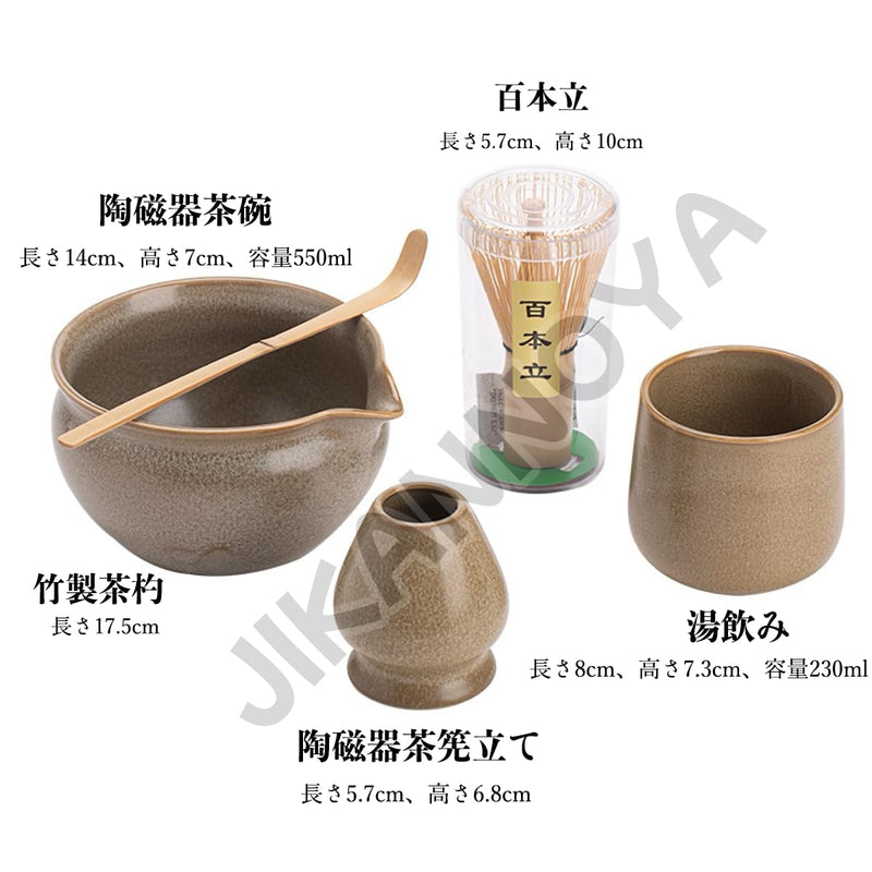 JIKANNOYA 抹茶セット 抹茶 セット 自宅用 茶道具 初心者 お点前セット 抹茶 陶器 抹茶茶碗 茶杓 茶杓立て 茶せん 百本立 茶筅立て くせ直し 綿茶巾 抹茶篩 茶道セット matcha set for beginners お手入れも簡単 母の日 父の日 誕生日 贈り物 おしゃれ 550ml AQCJ102