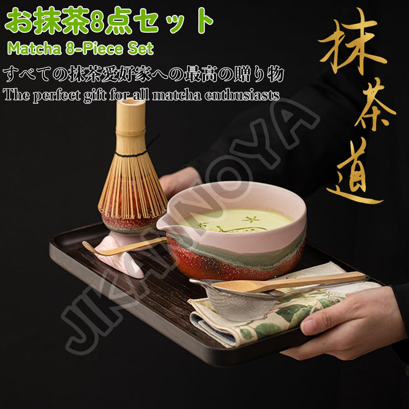 JIKANNOYA 抹茶セット 抹茶 セット 自宅用 茶道具 初心者 お点前セット 抹茶 陶器 抹茶茶碗 茶杓 茶杓立て 茶せん 百本立 茶筅立て くせ直し 綿茶巾 抹茶篩 茶道セット matcha set for beginners お手入れも簡単 母の日 父の日 誕生日 贈り物 おしゃれ CJ208
