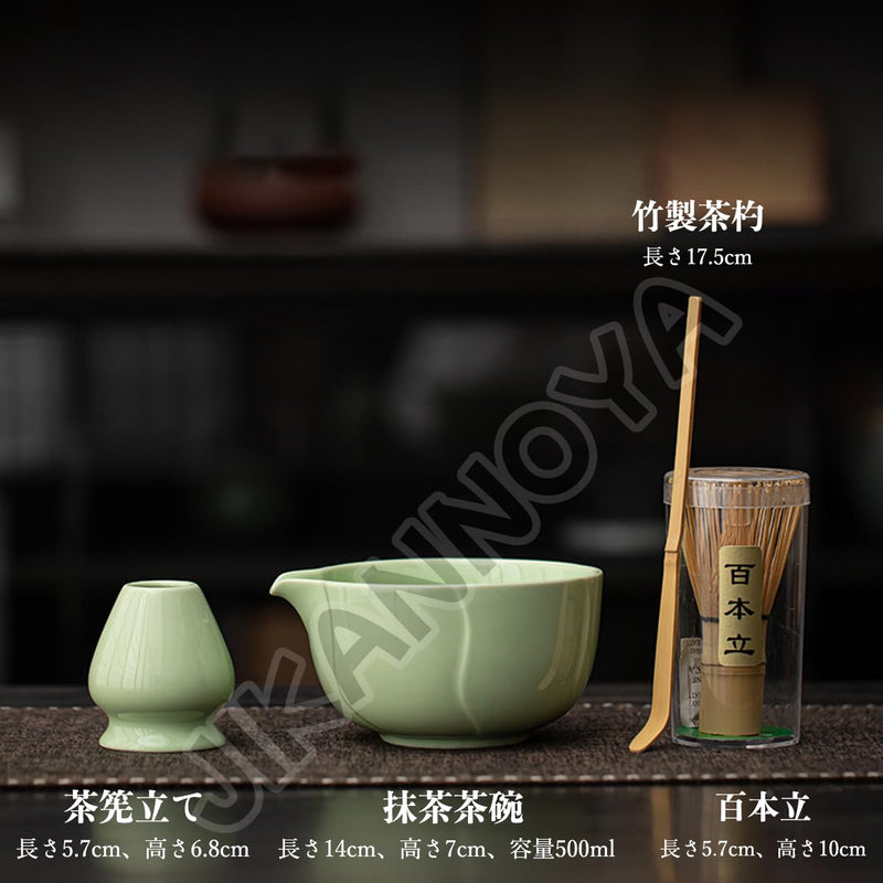 JIKANNOYA 抹茶 セット matcha set 茶道具 4点セット陶器 抹茶茶碗 bowl 茶杓 茶せん 百本立 whisk 茶筅立て くせ直し お手入れも簡単 初心者 自宅用 ceremony 母の日 父の日 誕生日 贈り物 gift おしゃれ cute 高級 おうち時間グッズ CJ152