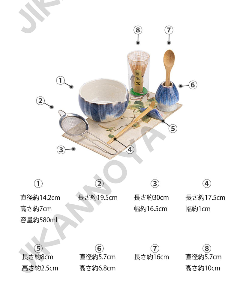 JIKANNOYA 抹茶セット 抹茶 セット 自宅用 茶道具 初心者 お点前セット 抹茶 陶器 抹茶茶碗 茶杓 ネコ茶杓立て 茶せん 百本立 茶道セット matcha set for beginners お手入れも簡単 母の日 父の日 誕生日 贈り物 おしゃれ 8点セット 氷裂貫入釉薬シリーズ CJ162