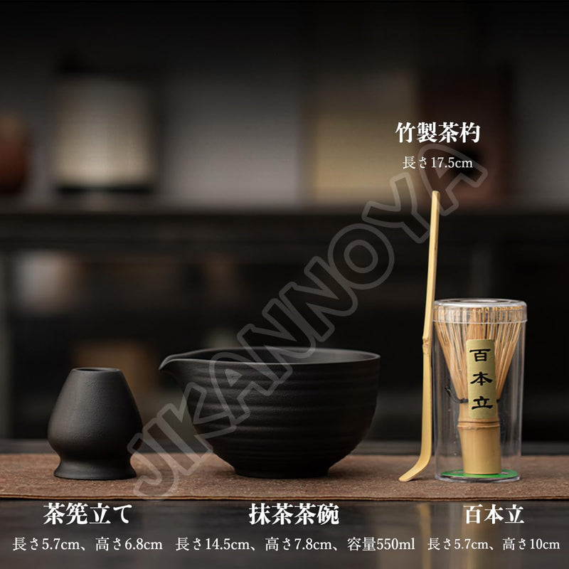 JIKANNOYA 抹茶 セット 茶道具 茶道セット 初心者 抹茶セット matcha set ceremony for beginners お点前セット whisk chasen 抹茶 陶器 抹茶茶碗 茶杓 茶杓立て 茶せん 茶筅 百本立 茶筅立て くせ直し 綿茶巾 抹茶篩 お手入れも簡単 自宅用 母の日 父の日 誕生日 プレゼント 贈り物 おしゃれ AQCJ115