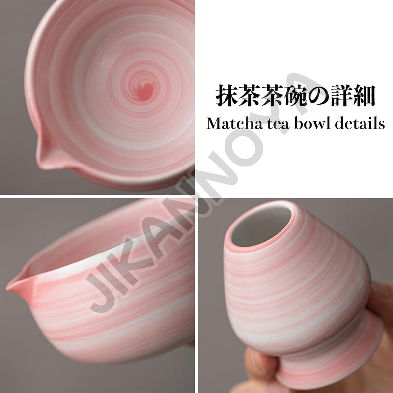 JIKANNOYA 抹茶 セット matcha set 初心者 茶道具 4点セット 陶器 抹茶茶碗 bowl 茶杓 茶せん 百本立 whisk 茶筅立て くせ直し お手入れも簡単 自宅用 ceremony 母の日 父の日 誕生日 贈り物 gift おしゃれ cute 高級 おうち時間グッズ 花 CJ191