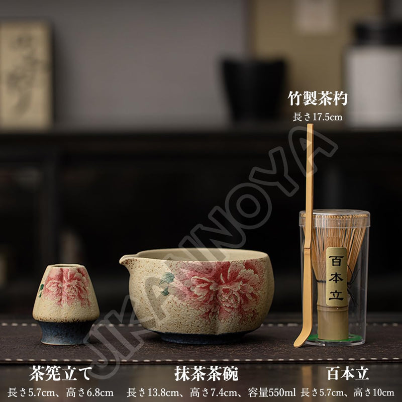 JIKANNOYA 抹茶 セット matcha set 茶道具 4点セット陶器 抹茶茶碗 bowl 茶杓 茶杓立て 茶せん 百本立 whisk 茶筅立て くせ直し 綿茶巾 抹茶篩 お手入れも簡単 初心者 自宅用 ceremony 母の日 父の日 誕生日 贈り物 gift おしゃれ cute 高級 CJ147