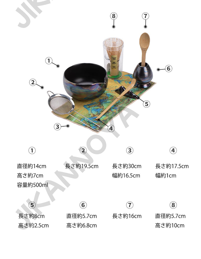 JIKANNOYA 抹茶セット 抹茶 セット 自宅用 茶道具 初心者 お点前セット 抹茶 陶器 抹茶茶碗 茶杓 茶杓立て 茶せん 百本立 茶筅立て くせ直し 綿茶巾 抹茶篩 茶道セット matcha set for beginners お手入れも簡単 母の日 父の日 誕生日 贈り物 おしゃれ オーロラ CJ210