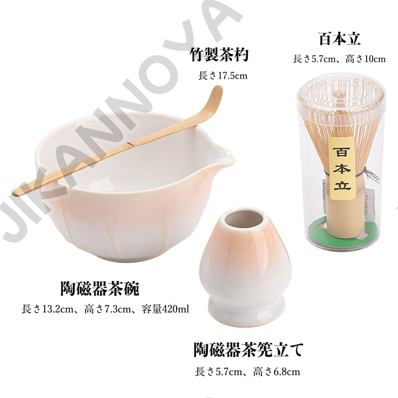 JIKANNOYA 抹茶セット 茶道具 初心者 自宅用 お点前セット matcha set 茶道 茶器 茶杓 茶筅 茶せん 百本立 茶筅立て くせ直し 抹茶篩 綿茶巾 陶器茶杓立て お手入れも簡単 持ち運び アウトドア 母の日 父の日 誕生日 贈り物 人気 おしゃれ 4点セット AQCJ72