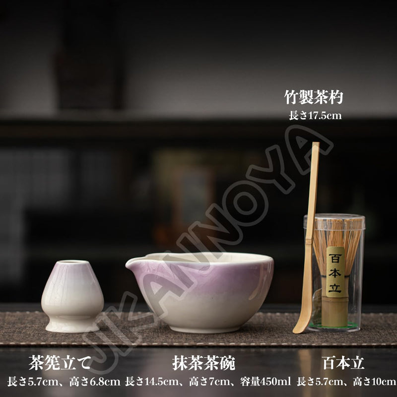 JIKANNOYA 抹茶 セット matcha set 茶道具 4点セット陶器 抹茶茶碗 bowl 茶杓 茶せん 百本立 whisk 茶筅立て くせ直し お手入れも簡単 初心者 自宅用 ceremony 母の日 父の日 誕生日 贈り物 gift おしゃれ cute 高級 おうち時間グッズ CJ163