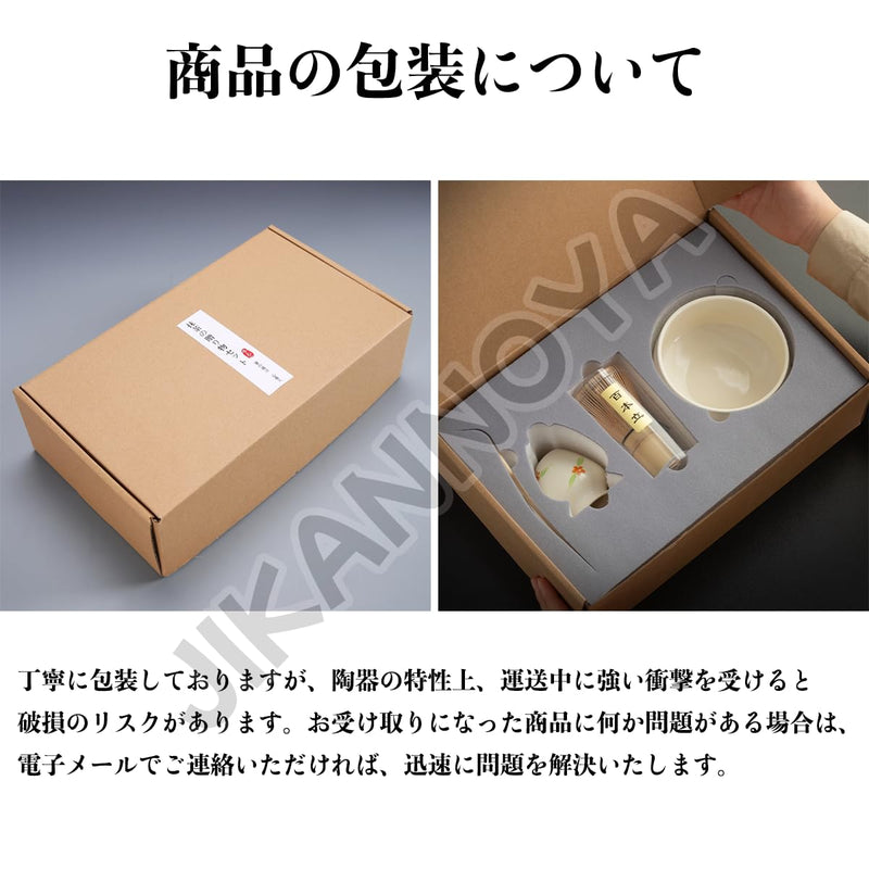 JIKANNOYA 抹茶 セット 初心者 茶道具 matcha set お点前セット 4点セット 茶杓 茶筅 茶せん whisk 百本立 茶筅立て くせ直し お手入れも簡単 母の日 父の日 誕生日 贈り物 cute 携帯 おしゃれ AQCJ45