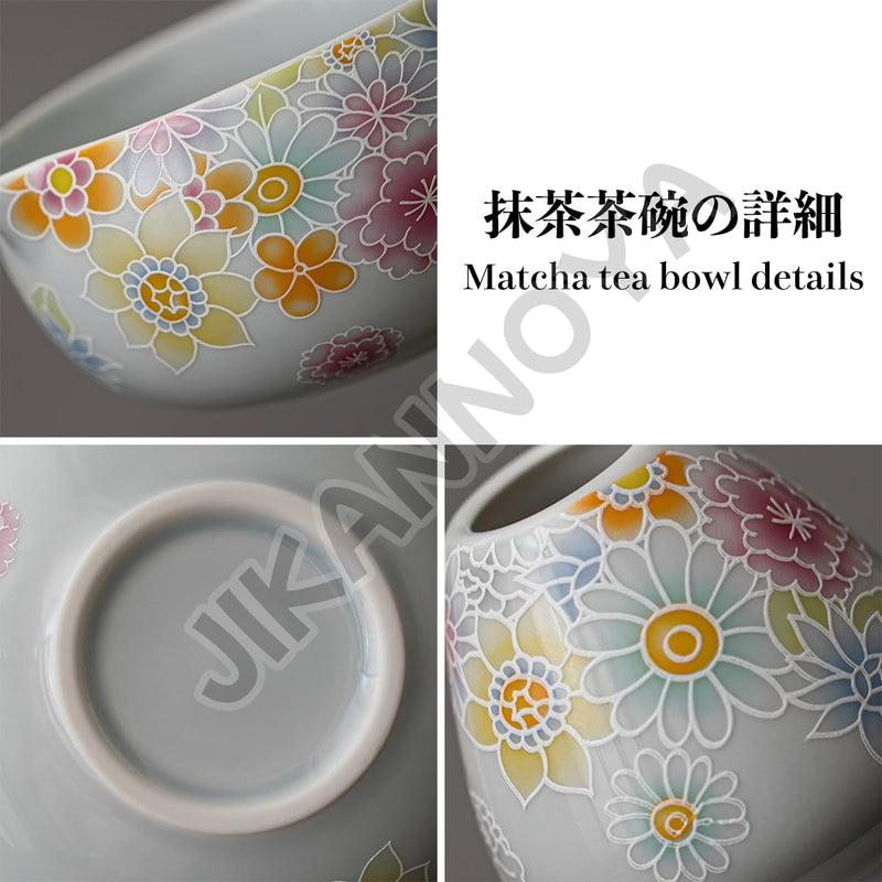 JIKANNOYA 抹茶 セット matcha set 茶道具 4点セット陶器 抹茶茶碗 bowl 茶杓 茶杓立て 茶せん 百本立 whisk 茶筅立て くせ直し 綿茶巾 抹茶篩 お手入れも簡単 初心者 自宅用 ceremony 母の日 父の日 誕生日 贈り物 gift おしゃれ cute 高級 CJ149